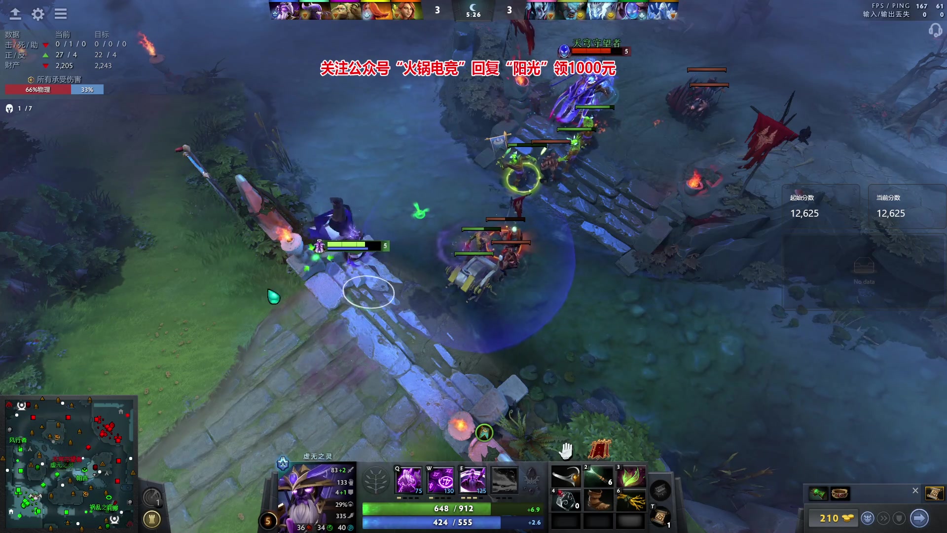 【2024-01-26 22点场】阳光男孩Aq：开始屠杀！！！7718843