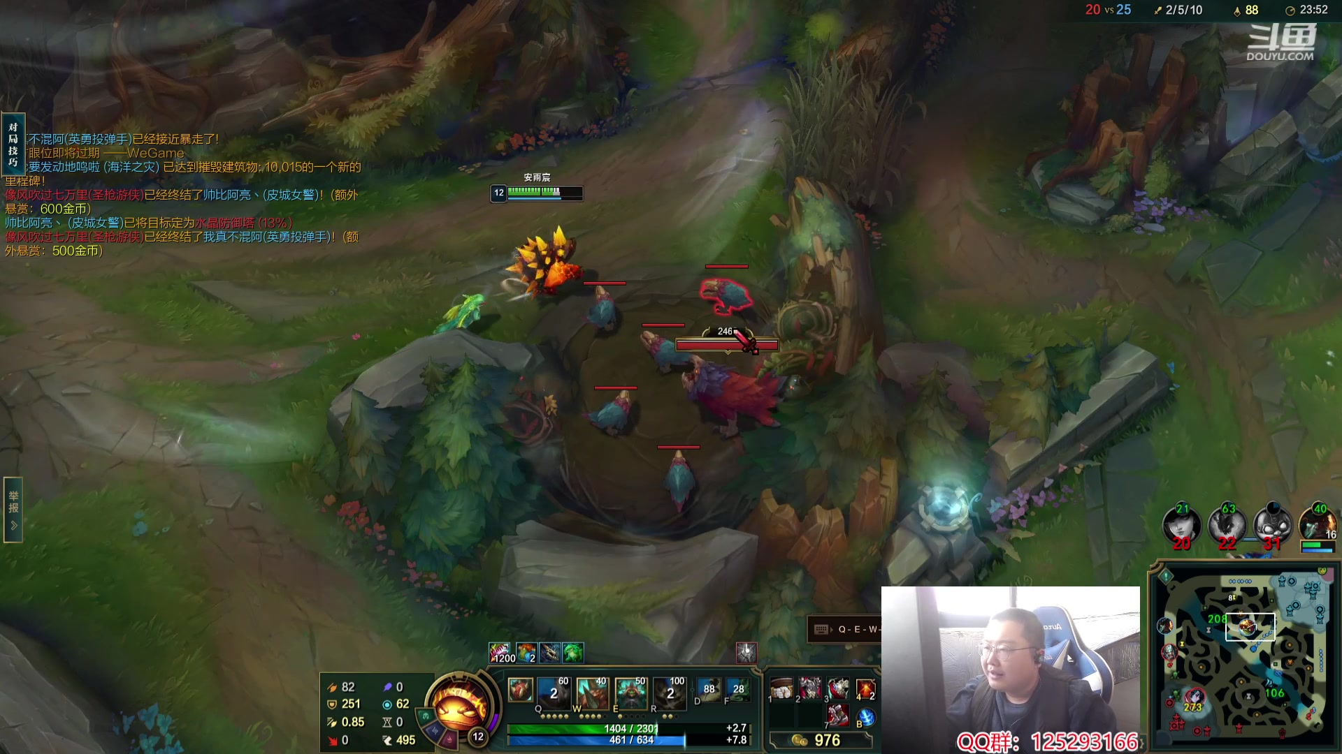 【2024-01-27 14点场】驴酱的冯雨大王：播到两点多，十二点半来！