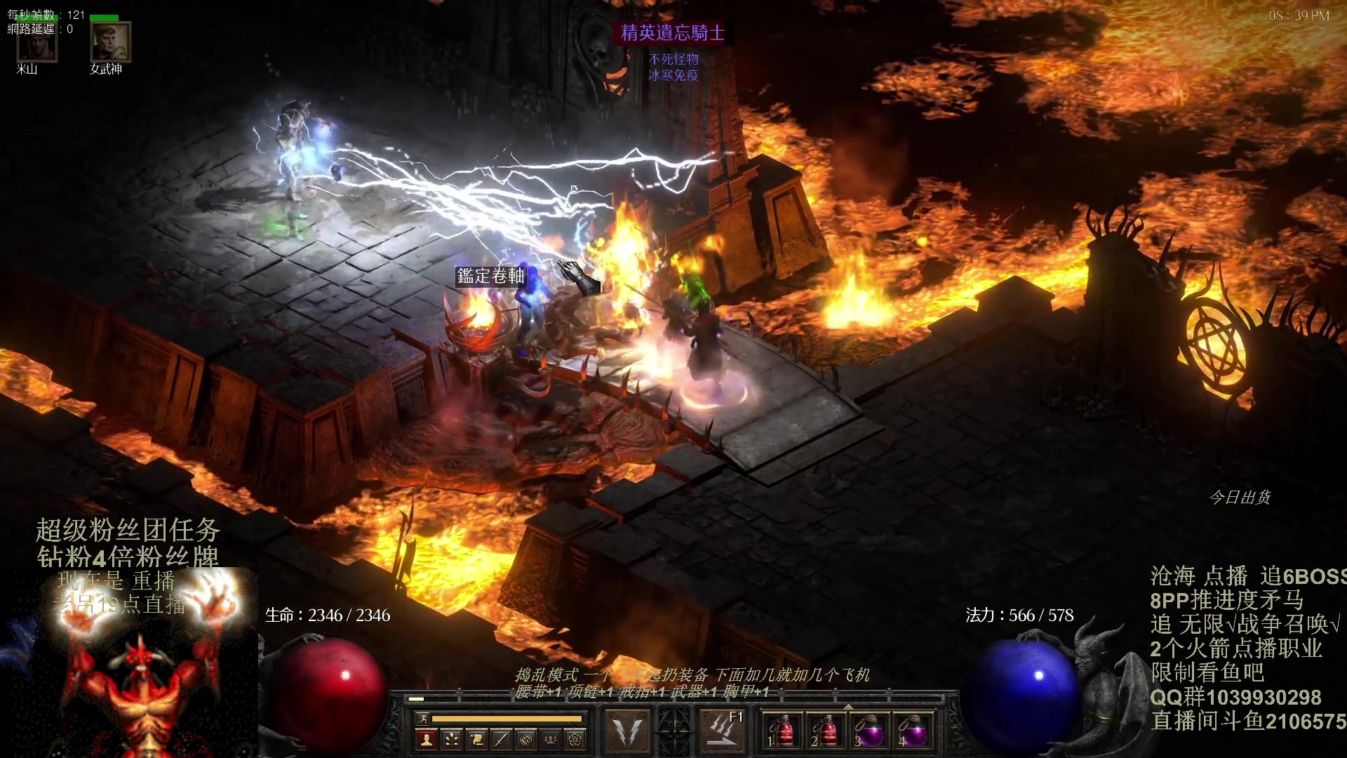 【2024-01-27 15点场】英雄吕布：暗黑2重制版 防御骑士 禁体能 双倍粉丝