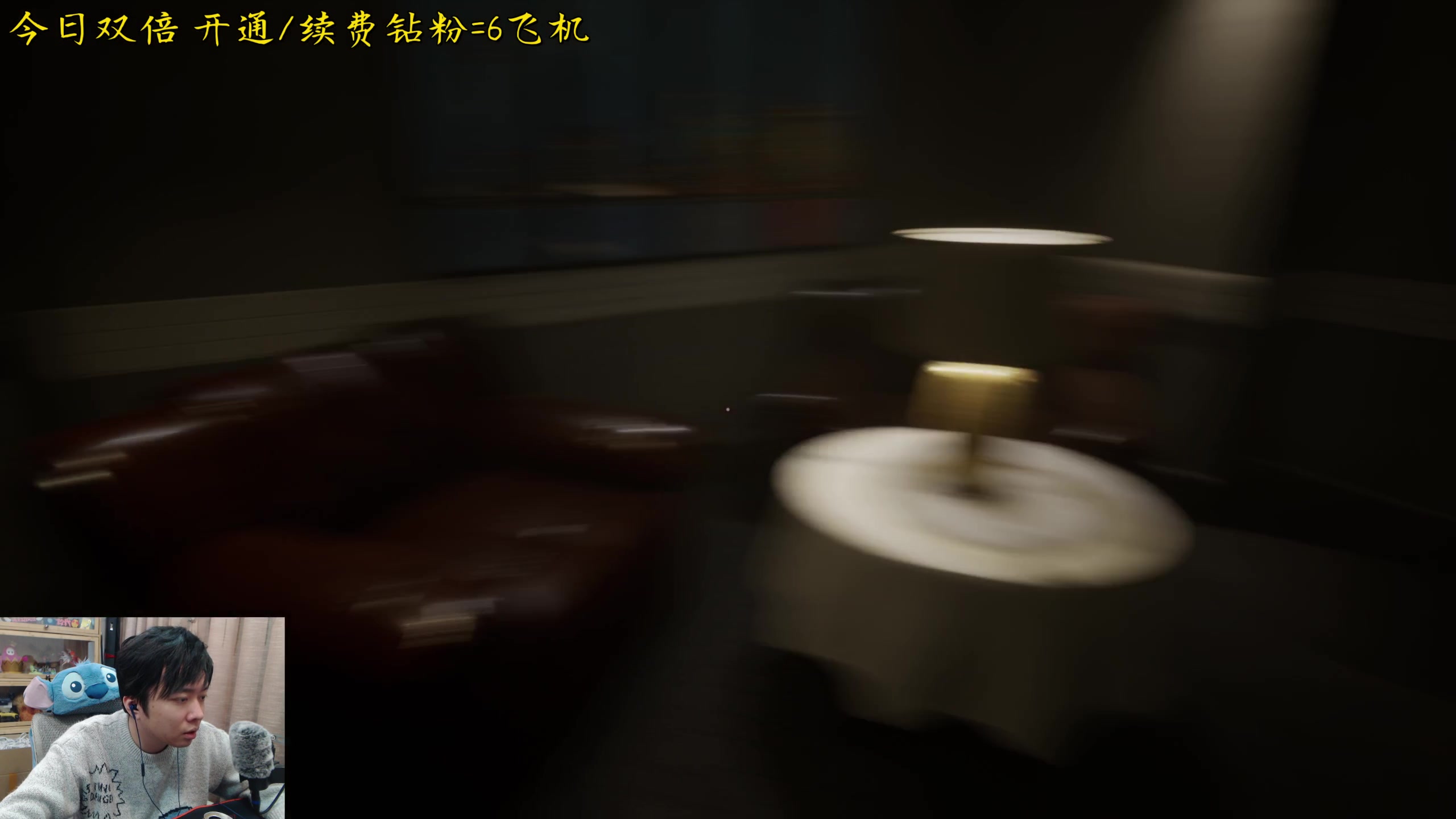 【2024-01-27 20点场】机长YG：【机长】恐怖游戏刺激直播中！！