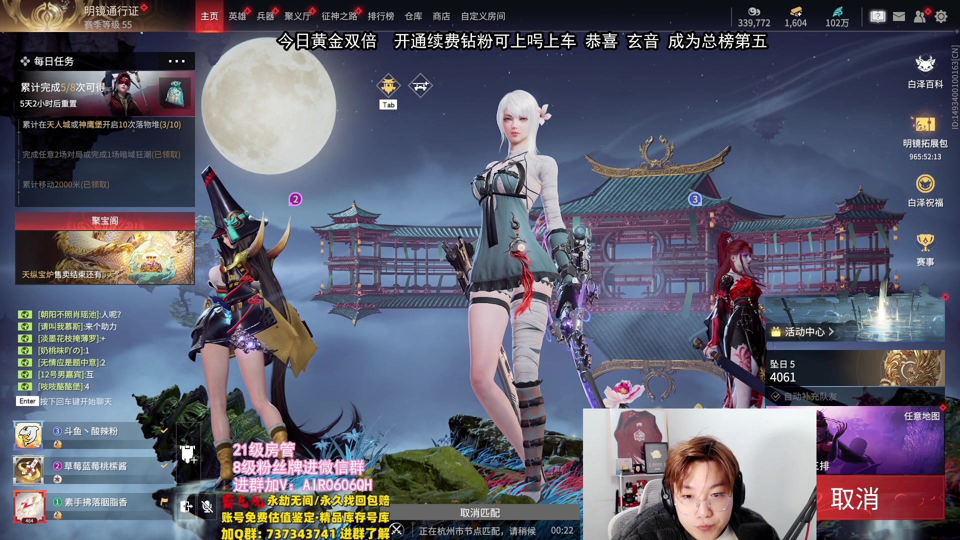 【2024-01-27 00点场】在下黄复来：【黄复来】钻粉上车上大分啦！