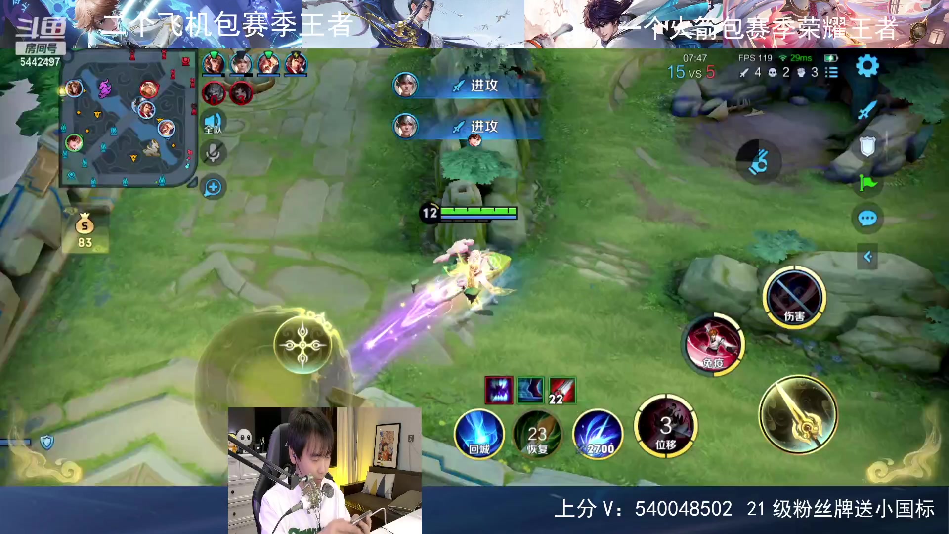【2024-01-27 19点场】路人王Asuka：【Q区国服玄策，无双王者1V9上分教学】