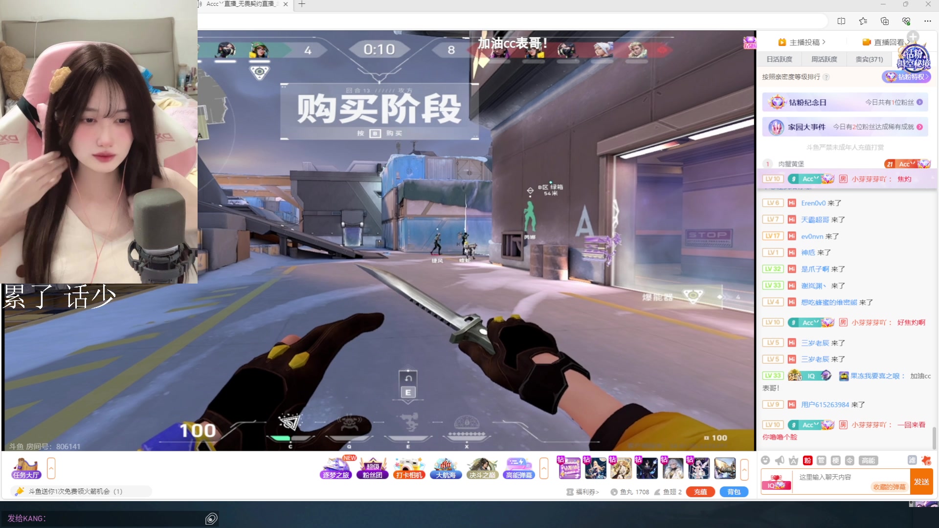 【2024-01-27 22点场】咕噜橙o：有头了 保安把摄像头还我了