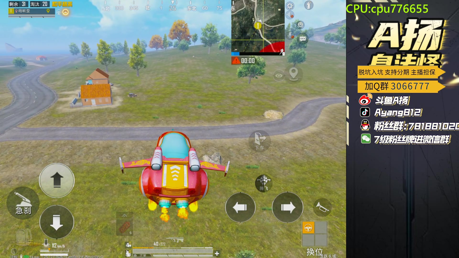 【2024-01-27 19点场】A扬丷：斗鱼最强的男人！