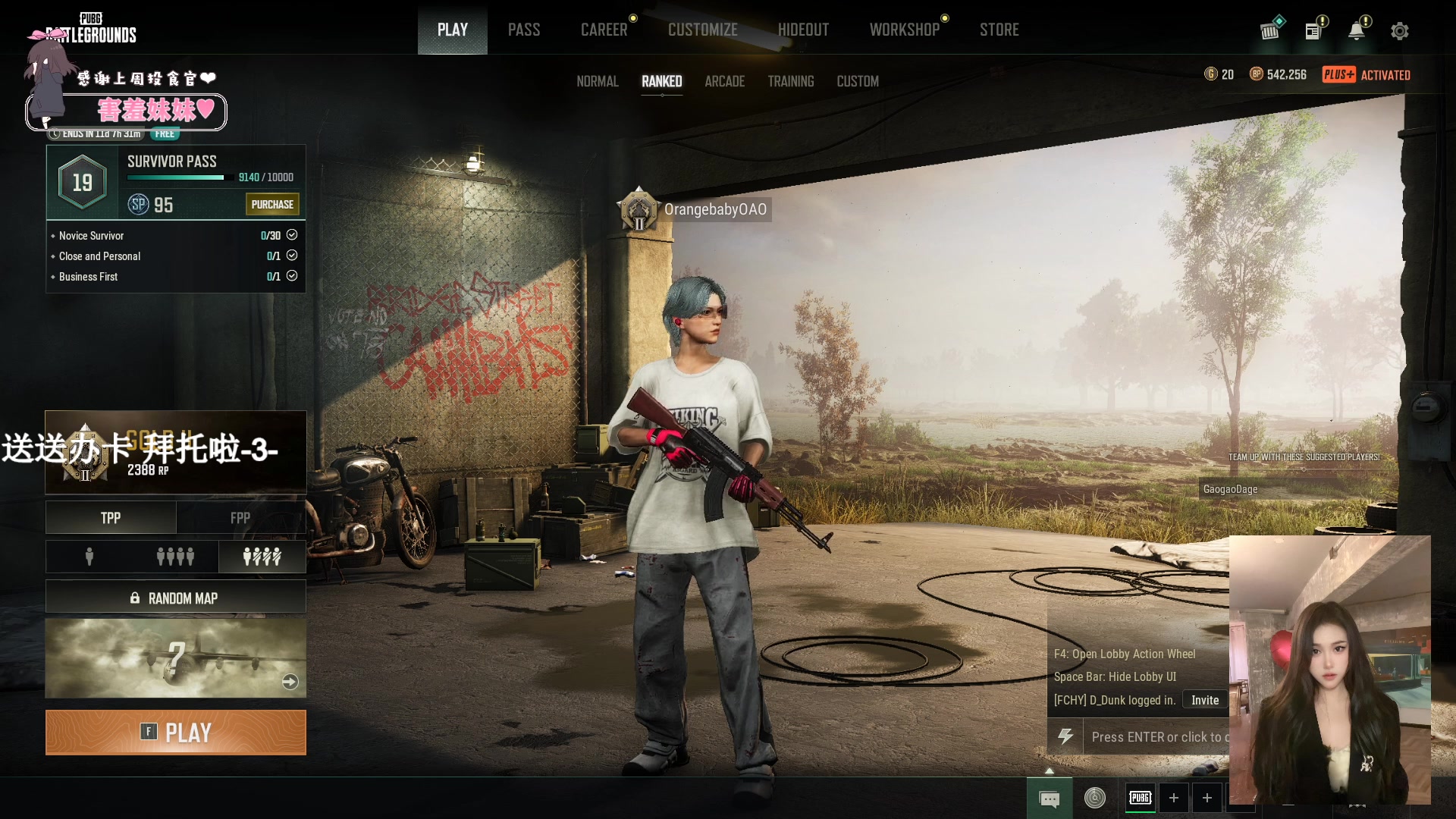 【2024-01-26 23点场】OrangebabyOAO：真的睡不醒呜呜呜