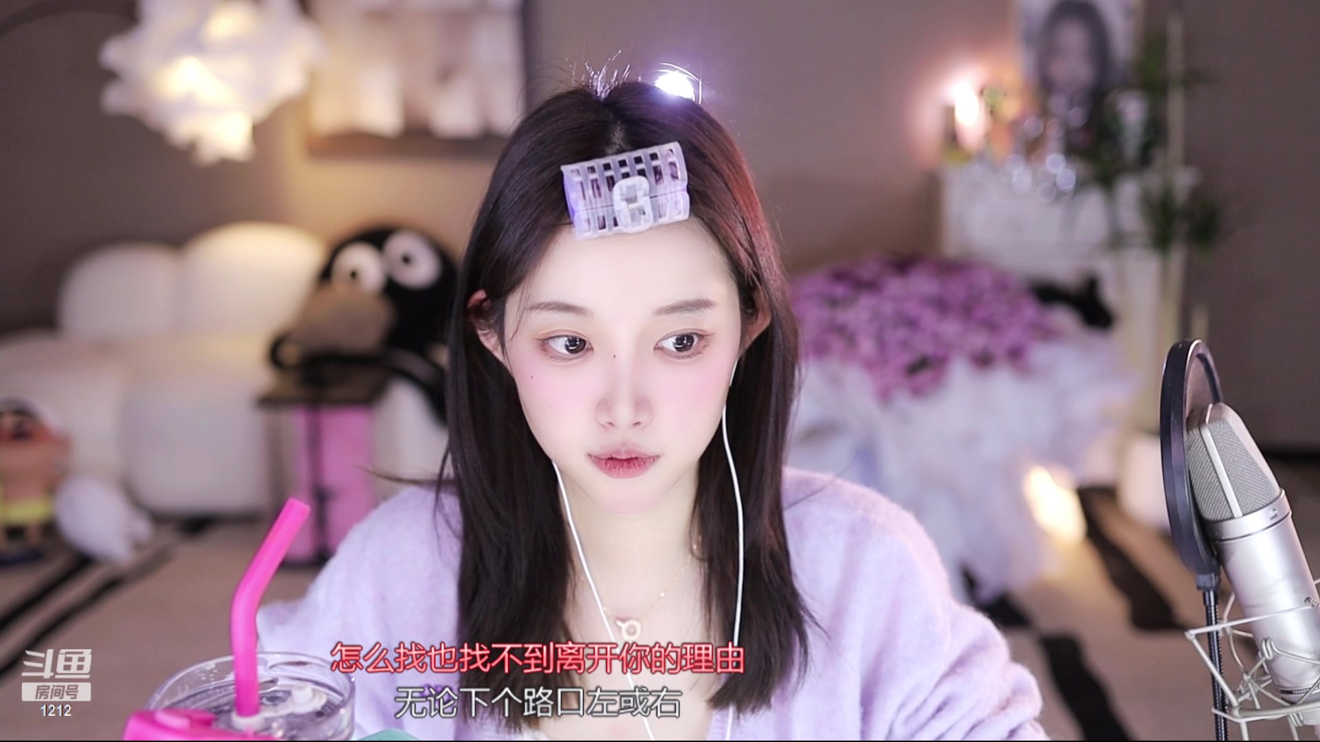 【2024-01-27 17点场】小肉球阿：爱笑的女孩运气不会差~~