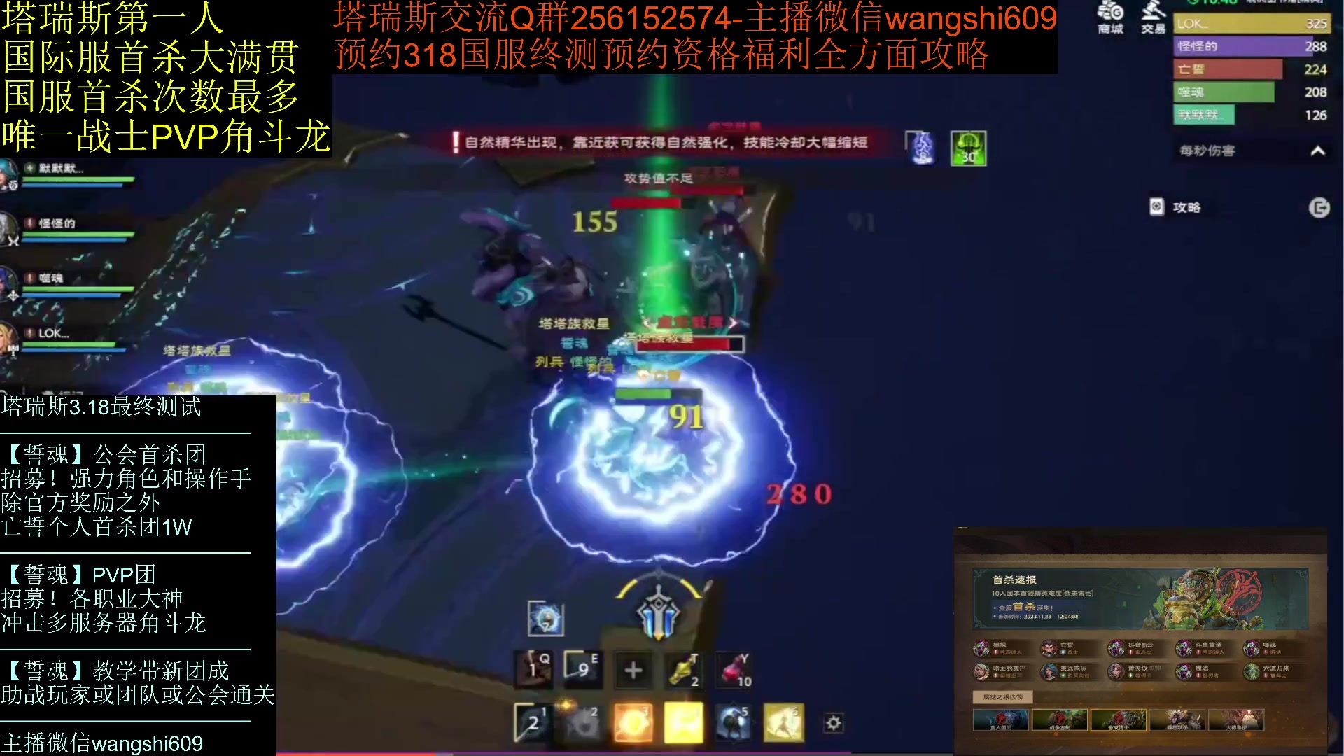 【2024-01-27 11点场】亡誓Wang：塔瑞斯装备萃取系统