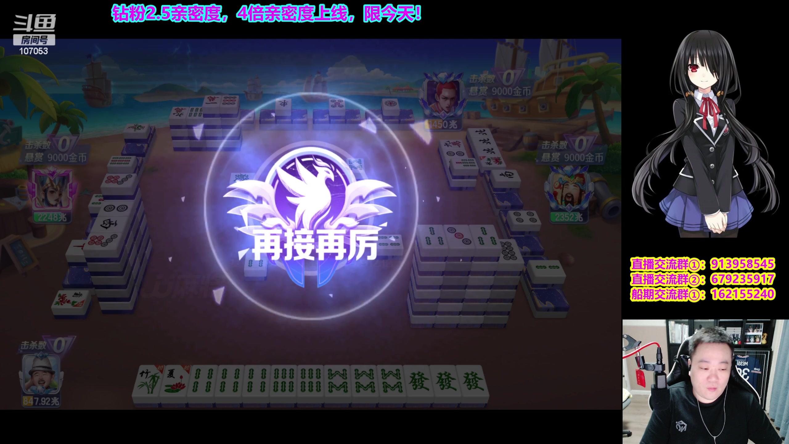 【2024-01-27 21点场】dnf冷寨主：【冷寨主】一个很守时的主播！