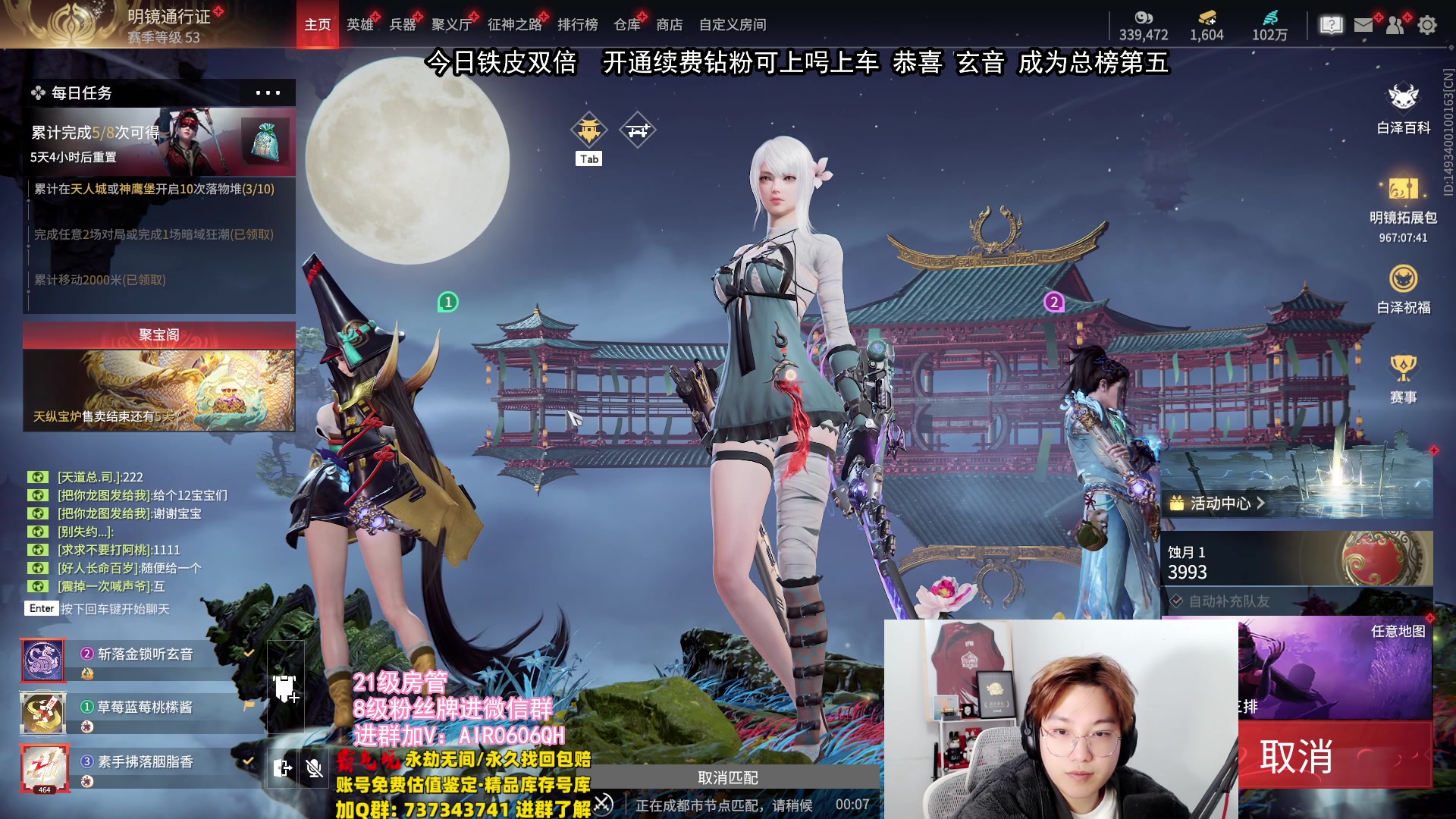 【2024-01-26 23点场】在下黄复来：【黄复来】钻粉上车上大分啦！