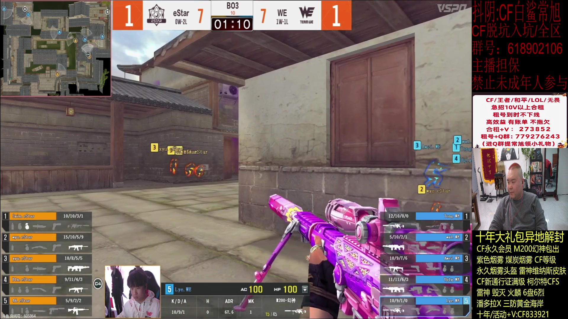 【2024-01-27 20点场】白鲨常旭DBQ：每天19-01点开心乐呵/!