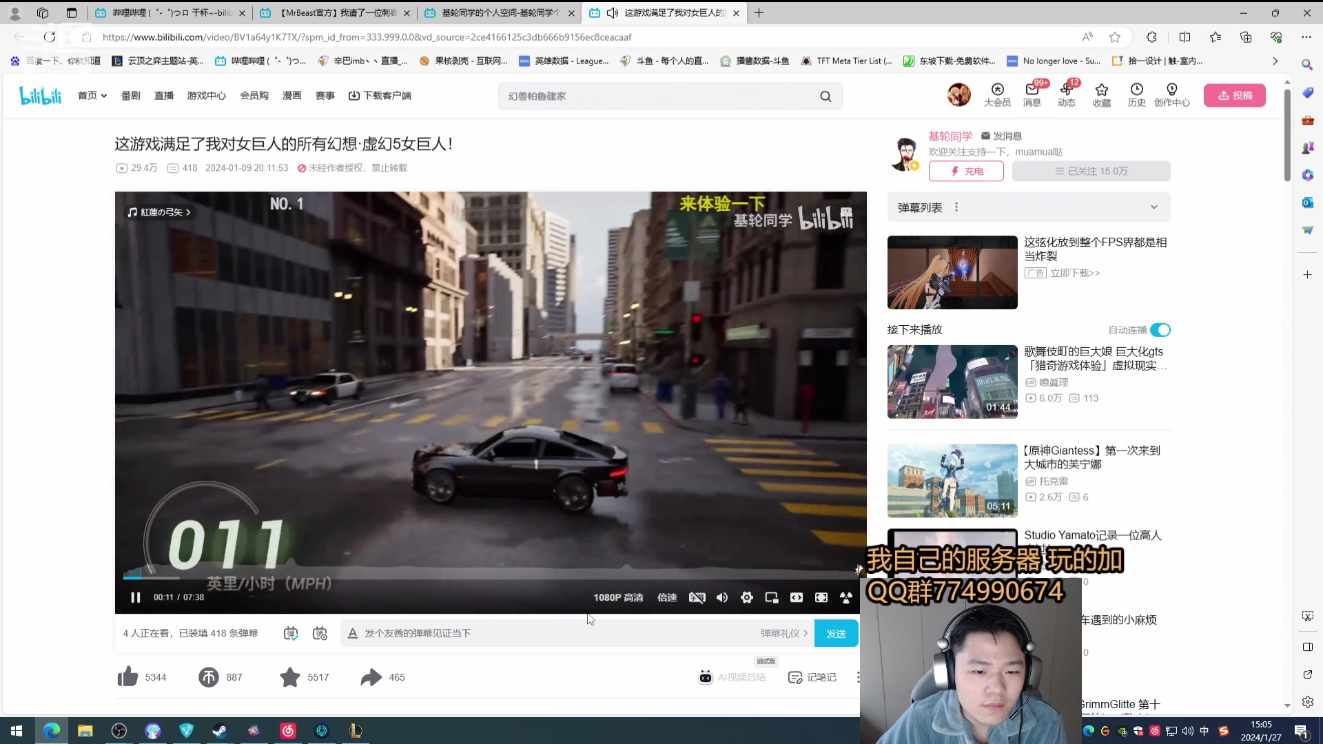 【2024-01-27 14点场】辛巴imb丶丶：峡谷上分了 上翡翠1！