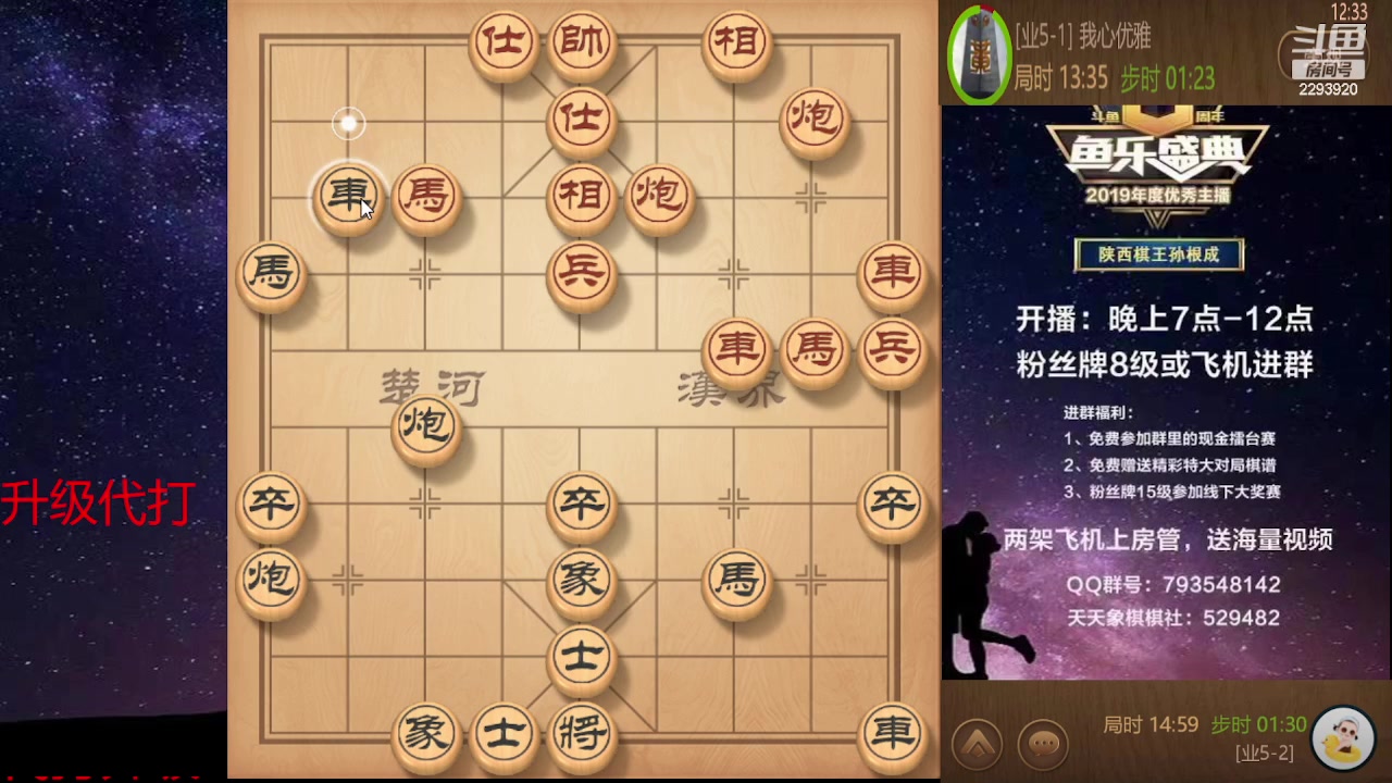 【2024-01-27 11点场】日月轮回888：巅峰布局全能大师