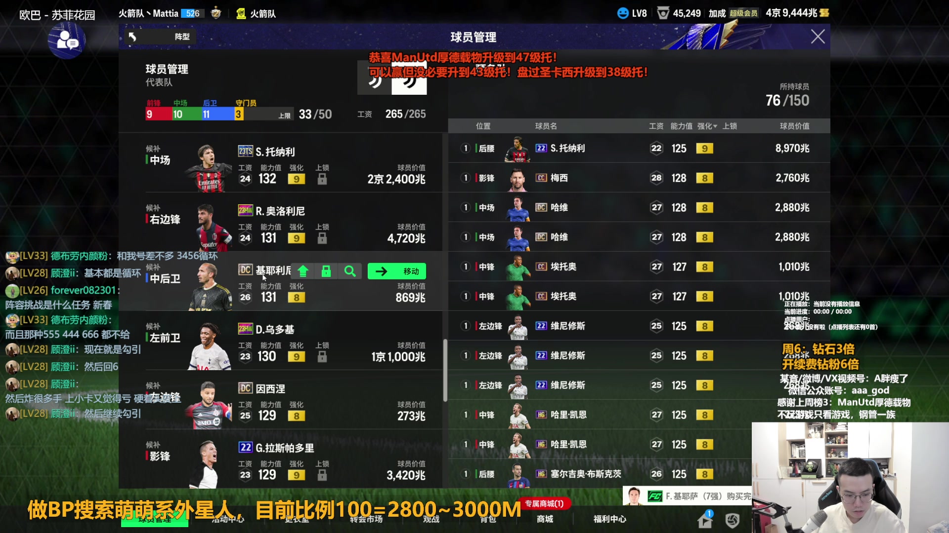 【2024-01-27 16点场】A胖瘦了：A胖~钻石三倍~周末愉快！