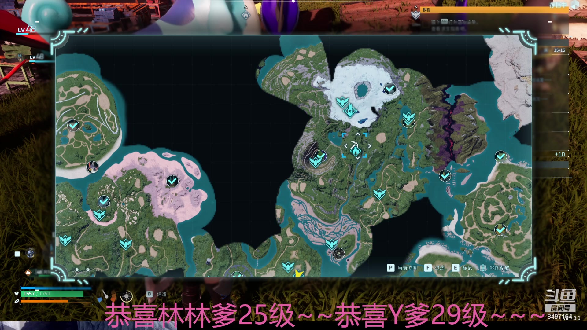 【2024-01-27 04点场】WE丶994：幻兽帕鲁真好。