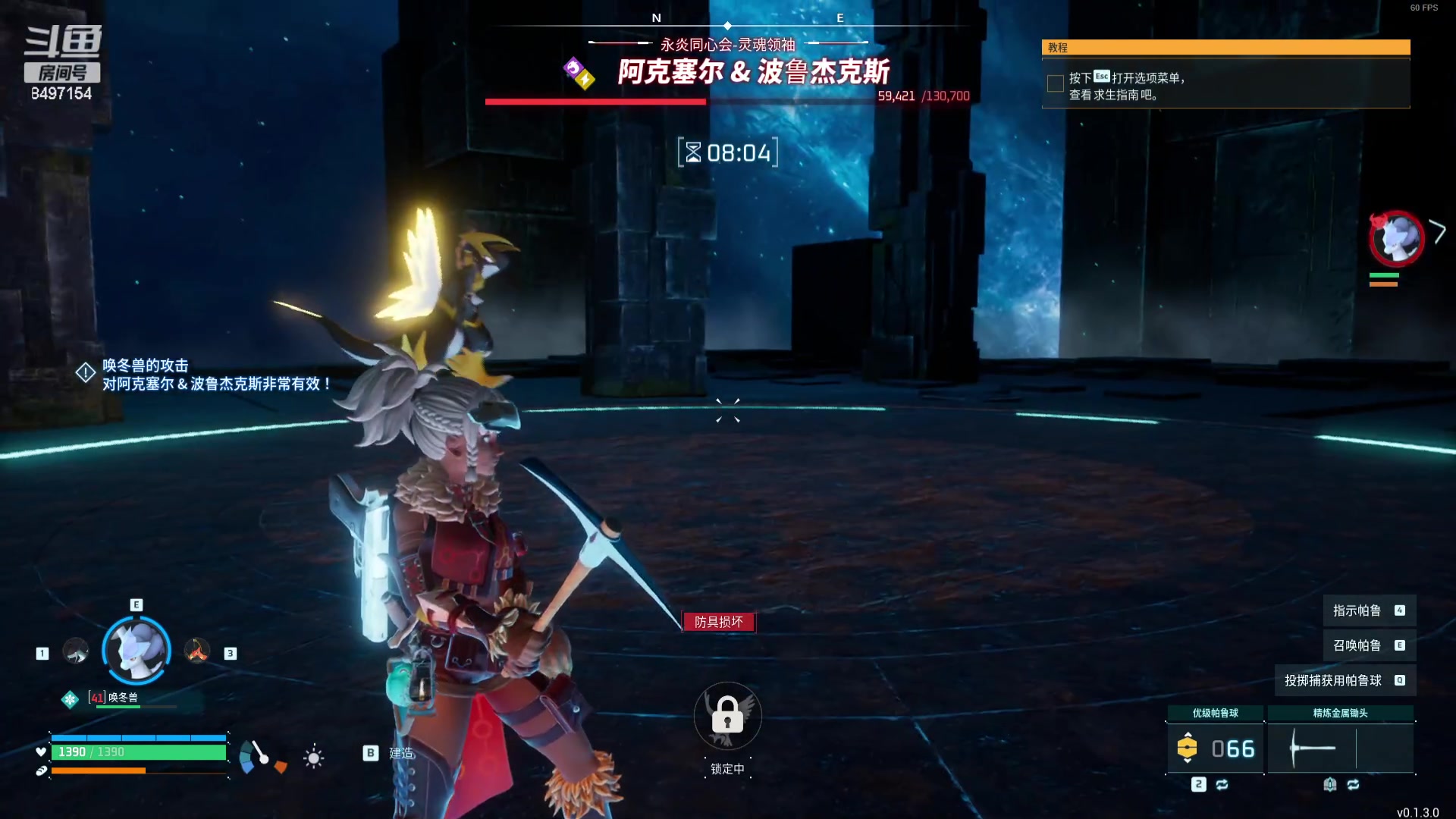 【2024-01-26 18点场】WE丶994：幻兽帕鲁真好。黄金双倍，一元粉丝牌。。