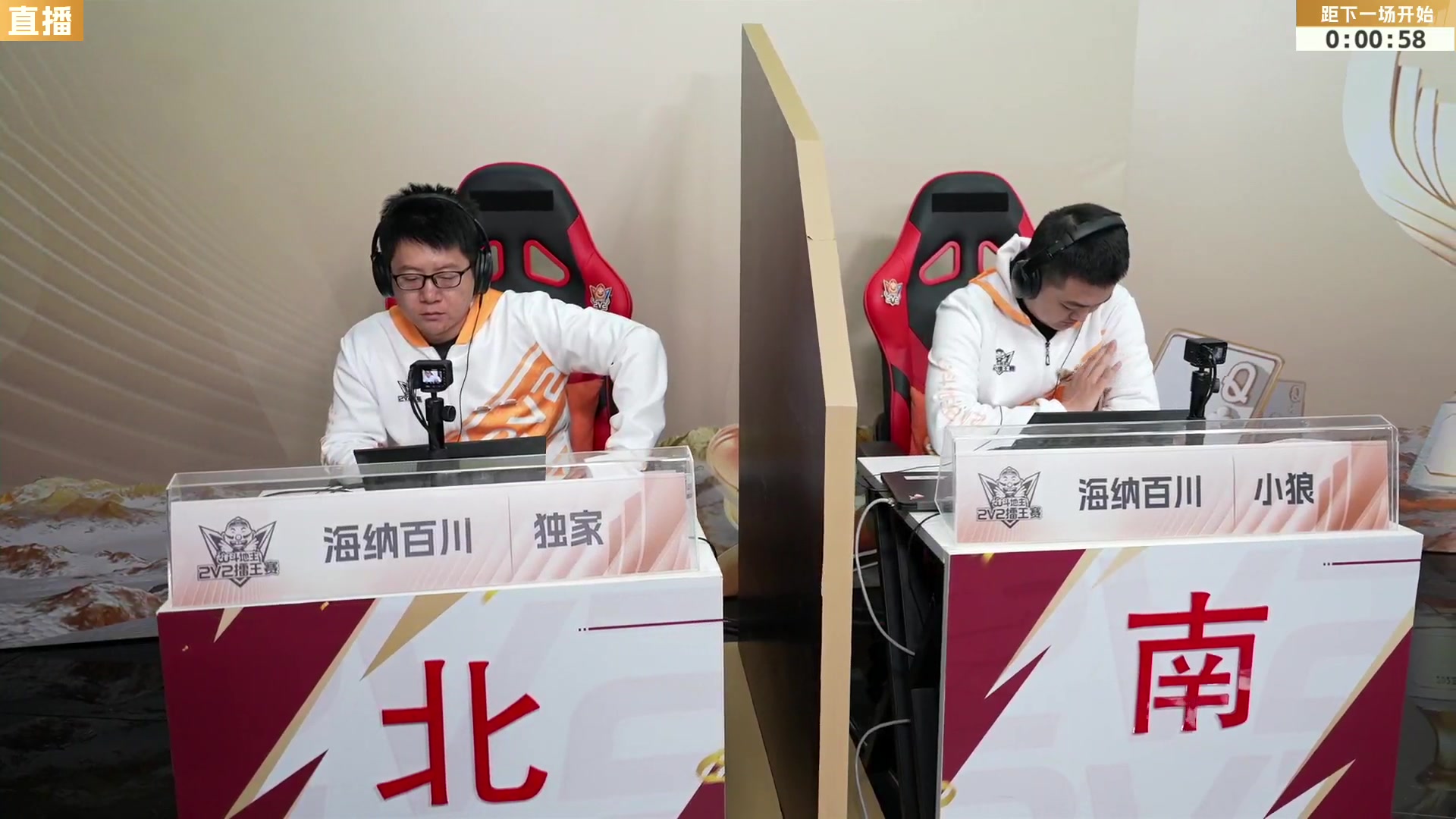 【2024-01-27 18点场】JJ斗地主官方：2V2擂王赛第三赛季直播中