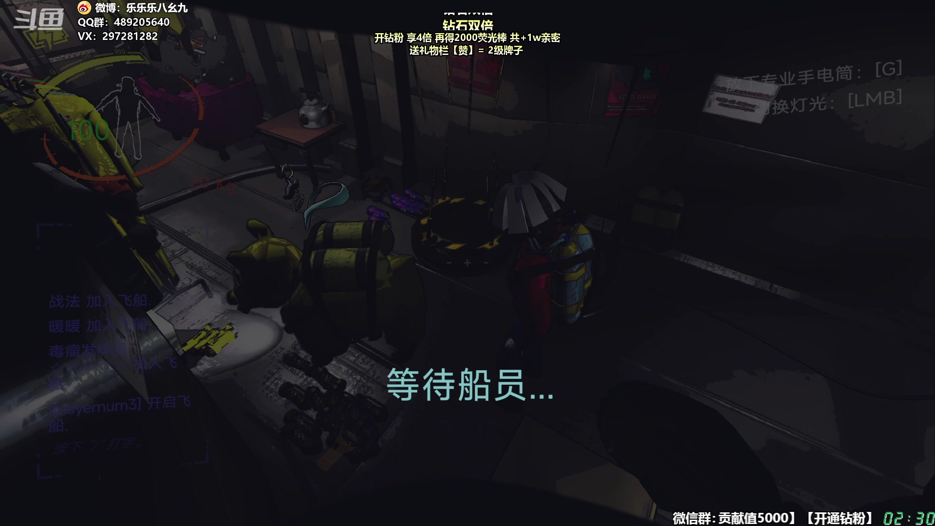 【2024-01-27 01点场】乐乐乐八幺九：双倍亲密，0.1元粉丝牌