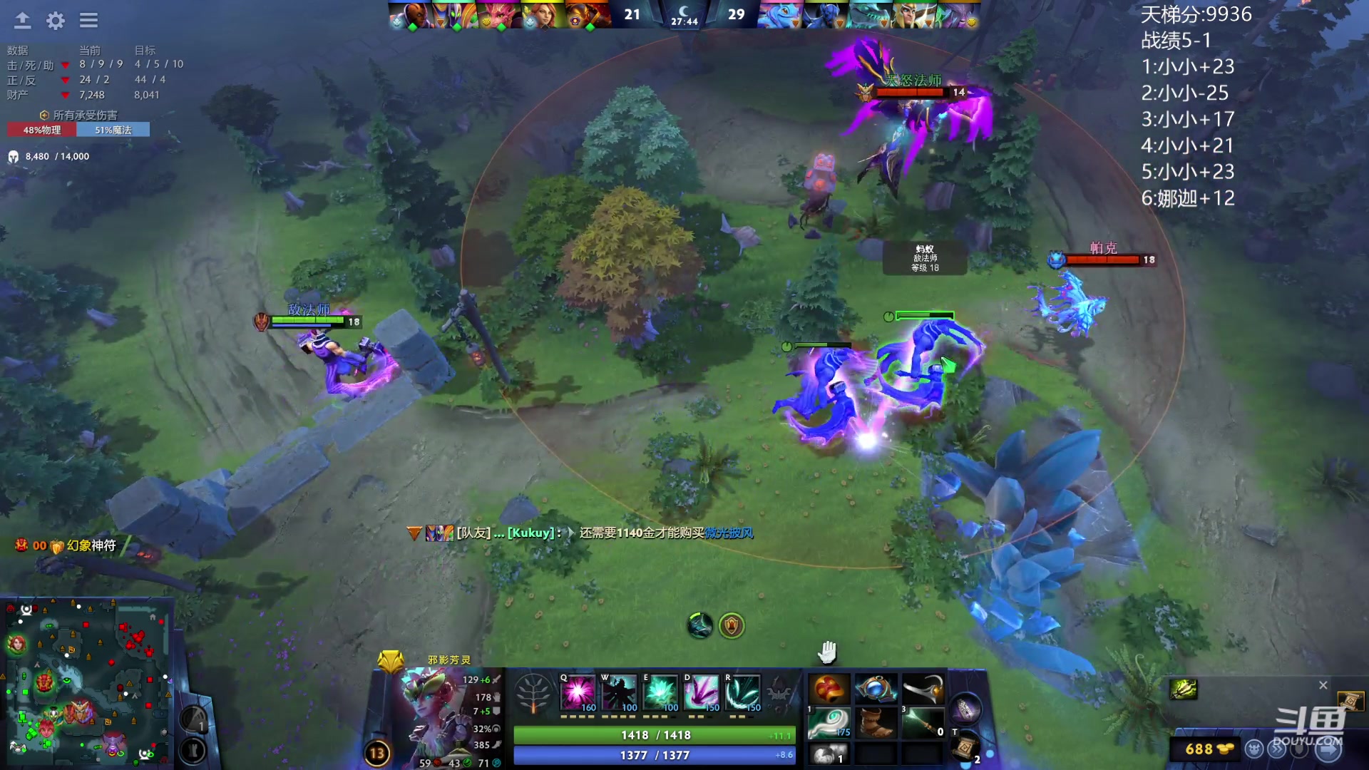 【2024-01-27 16点场】艾斯yoona：认真上分不搞了！ 10229065