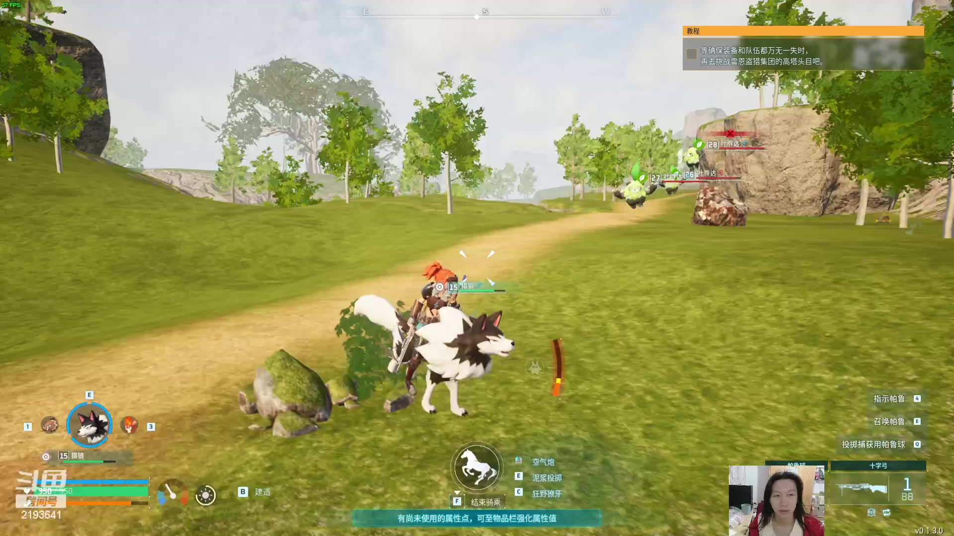 【2024-01-26 22点场】黑麦whisky丶：[幻兽帕鲁]启动！！！