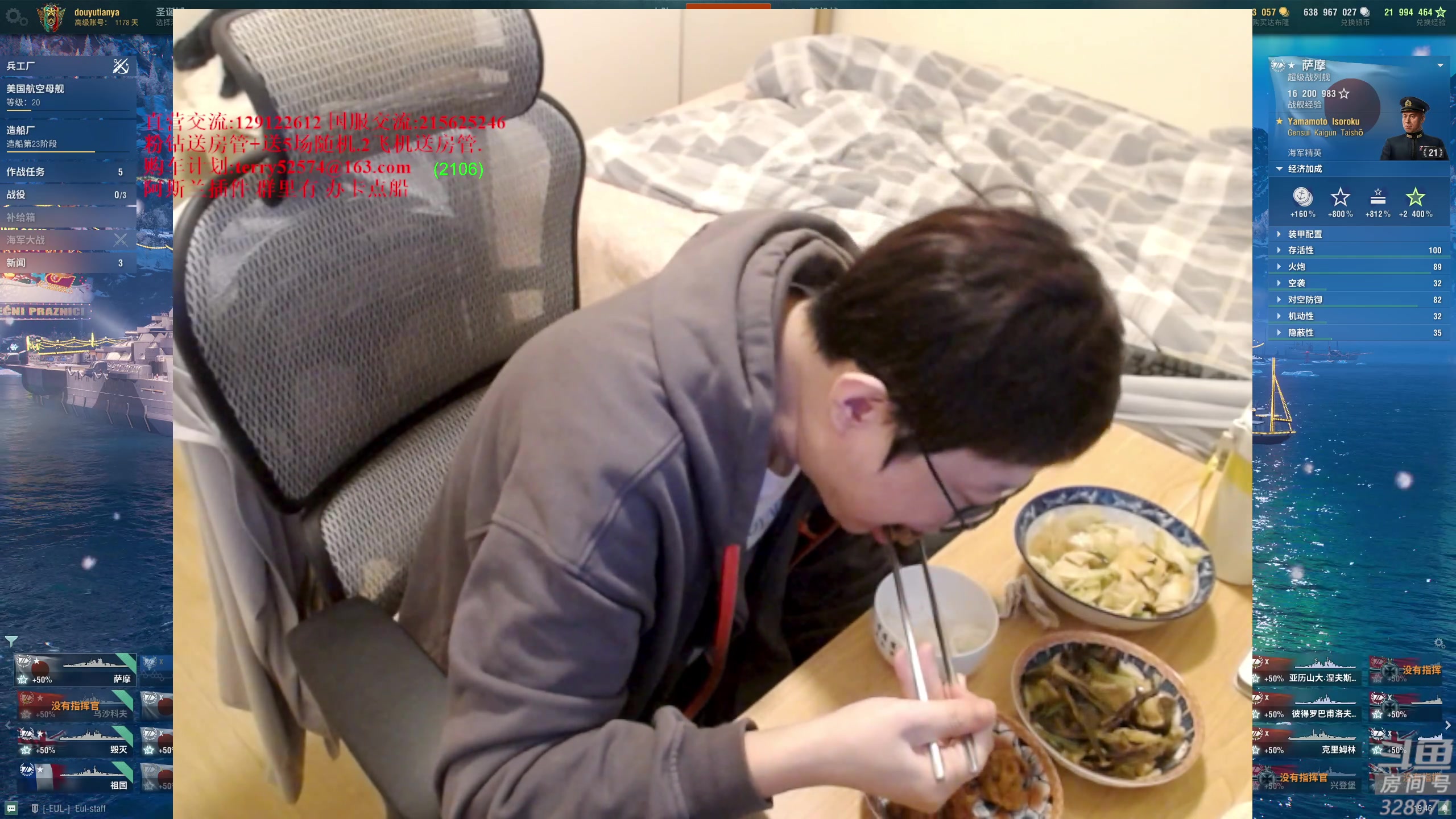 【2024-01-25 19点场】天涯凝望：日常 战舰世界