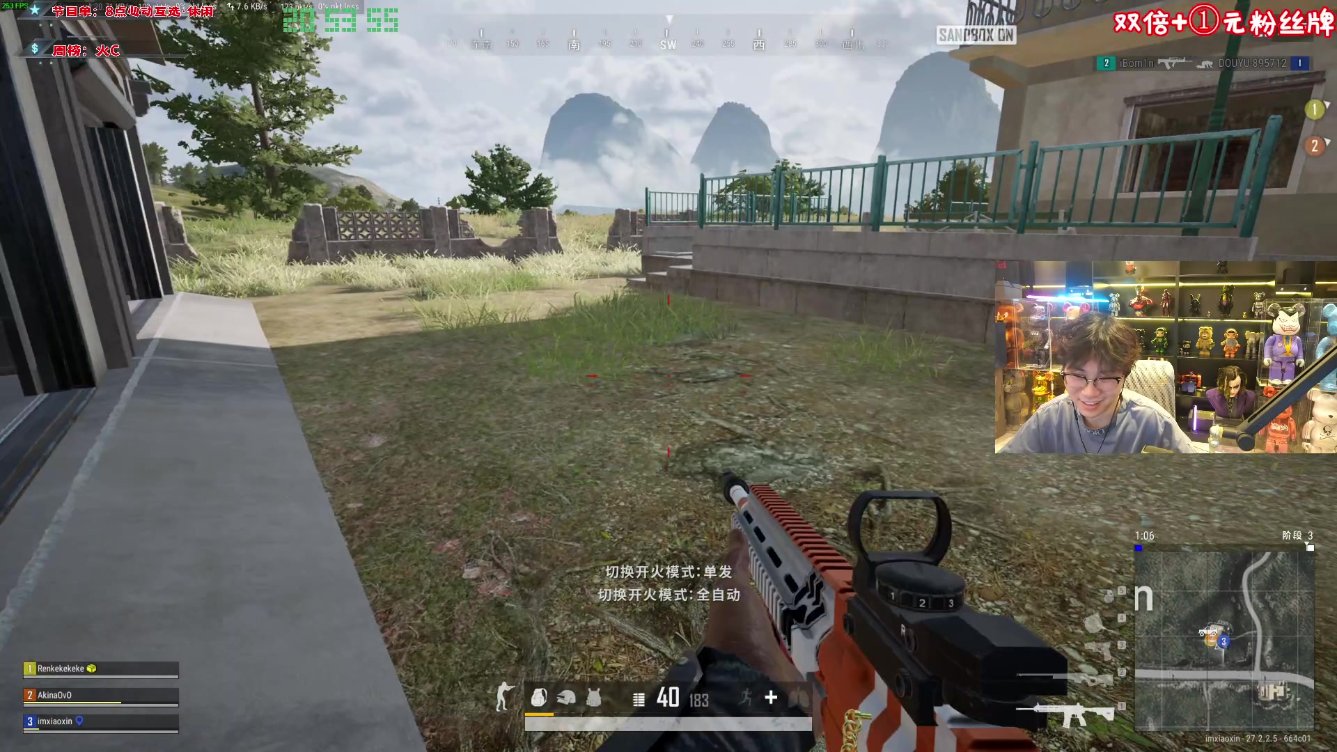 【2024-01-27 20点场】imxiaoxin：【✘-✘】黑白双撒