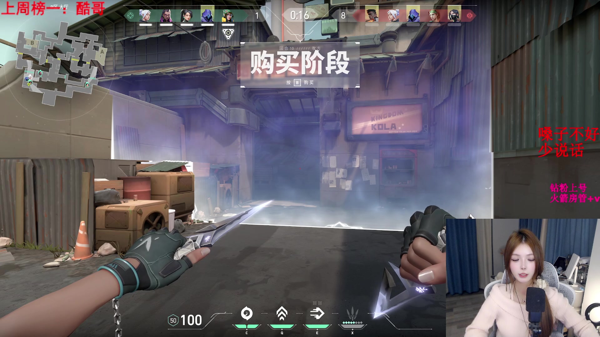 【2024-01-26 21点场】甜瓜不是呆瓜：还是做不到吗 8702345