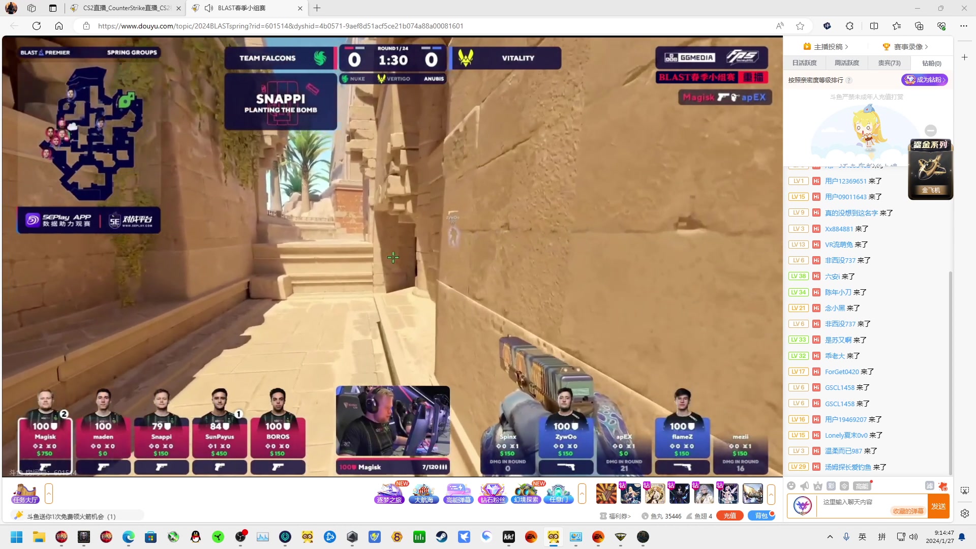 【2024-01-27 08点场】永远的小夜曲：夜曲 佛系佛系