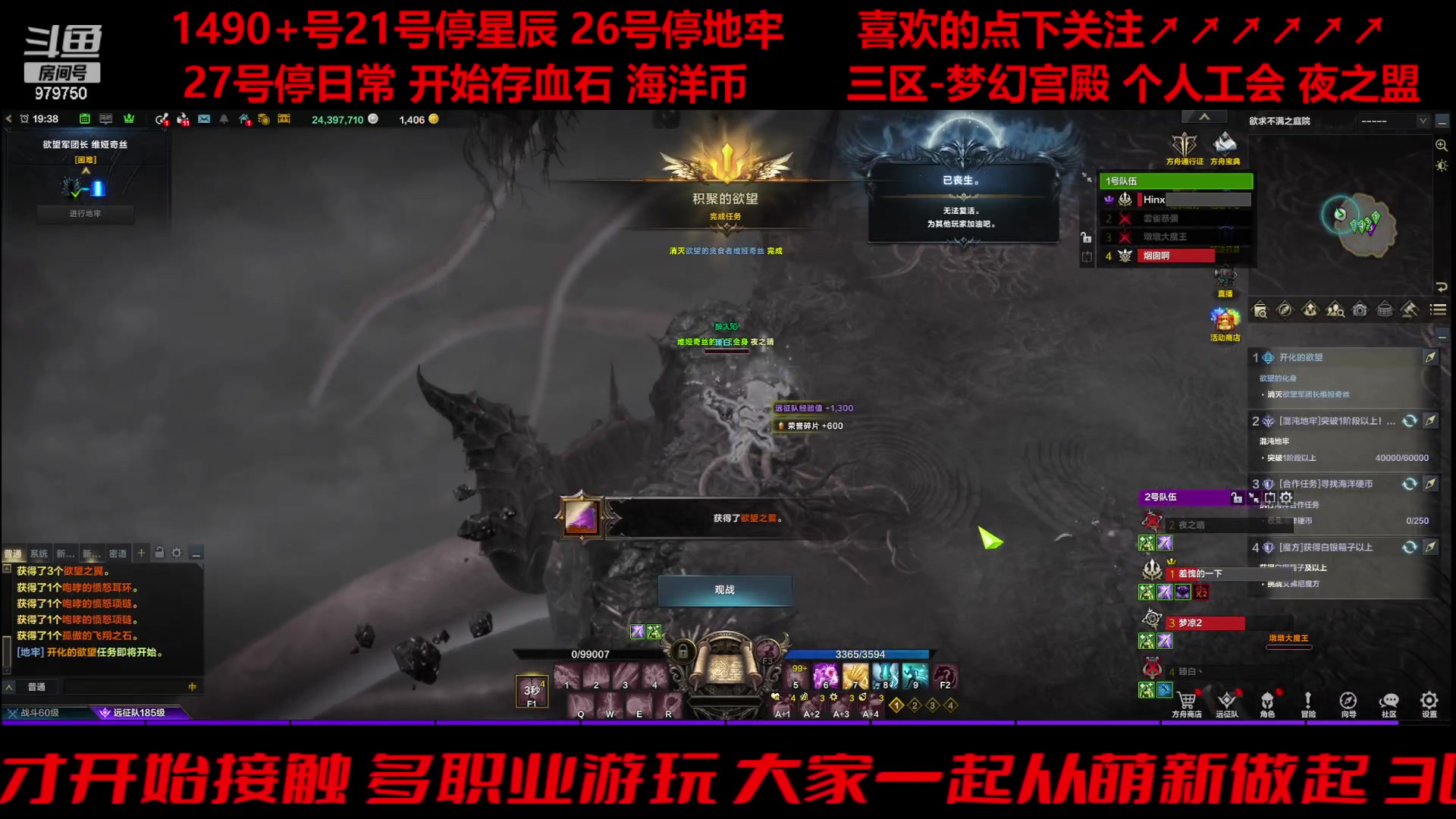 【2024-01-25 18点场】三凯1986：记录三区的每一天