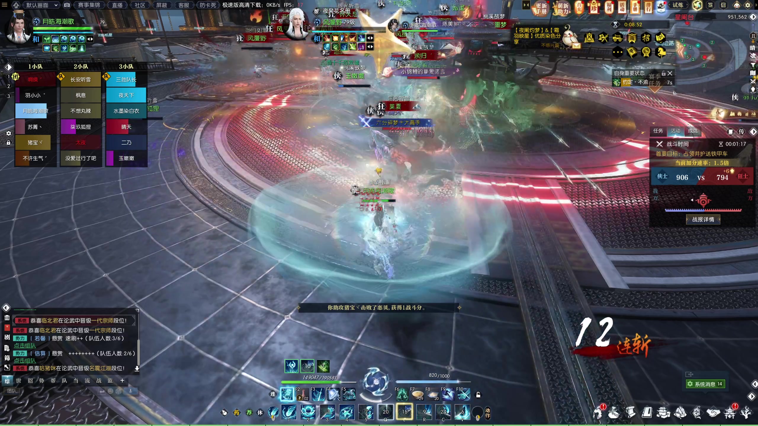 【2024-01-21 14点场】安静初夏：《逆水寒赛季服2.0》新版本体验一下~