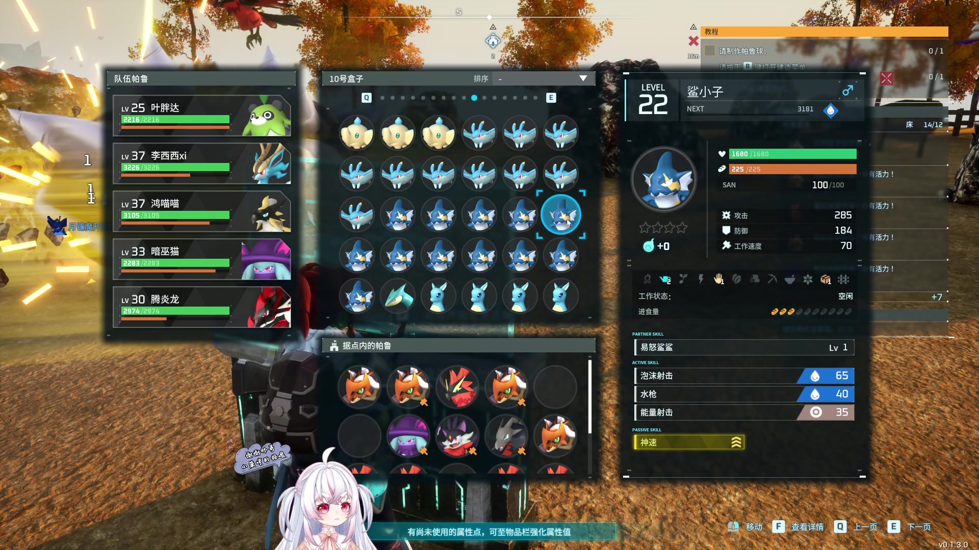 【2024-01-27 05点场】小猪哼x：帕鲁！启动~~~（7点打僵尸）