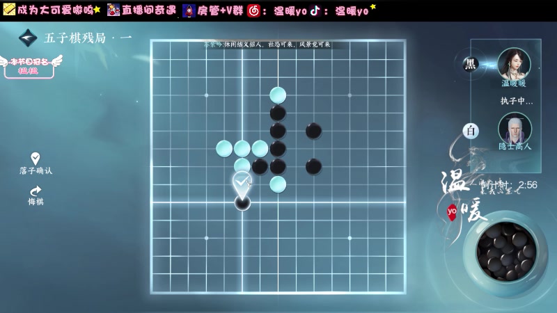 【2024-01-26 23点场】温暖yo：温暖yo❤️超甜10帧全能少女