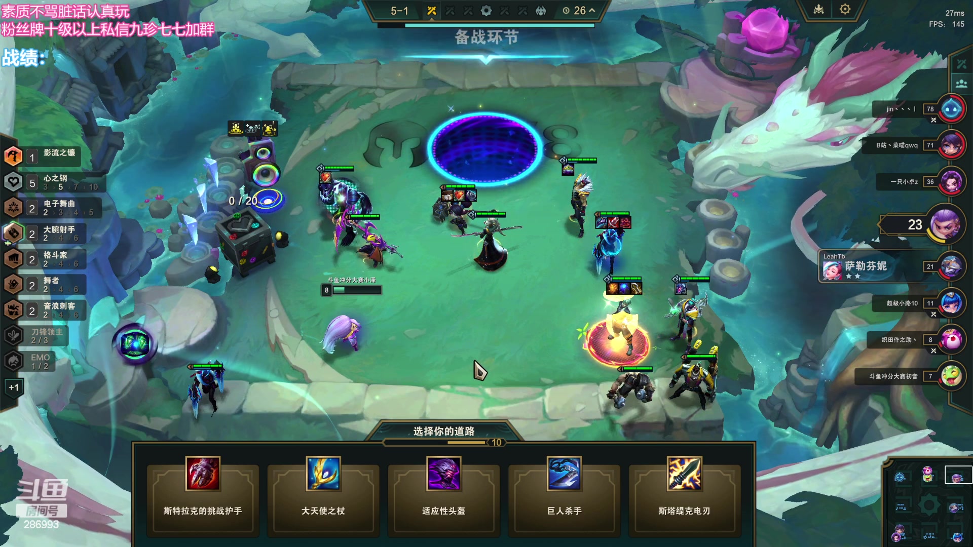 【2024-01-26 22点场】卑微小泽丶：小泽：备战27号突围赛