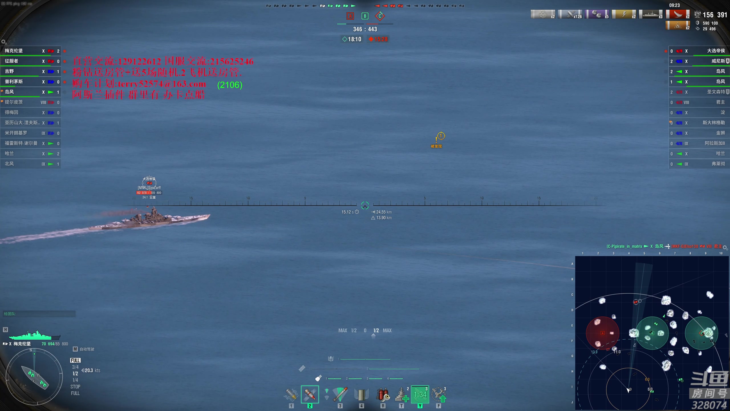 【2024-01-25 21点场】天涯凝望：日常 战舰世界