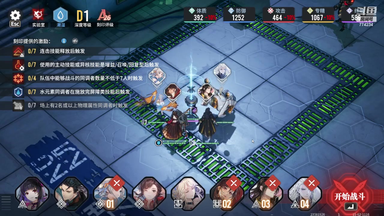 【2024-01-26 14点场】谎言言0V0：言：细节决定成败