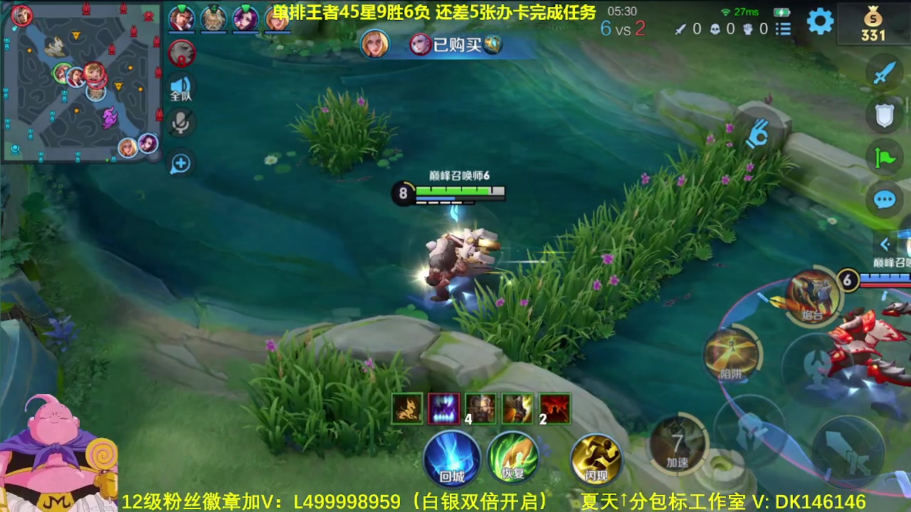 【2024-01-27 12点场】大魔王夏天天丶：射手单排40-50星上荣耀教学！