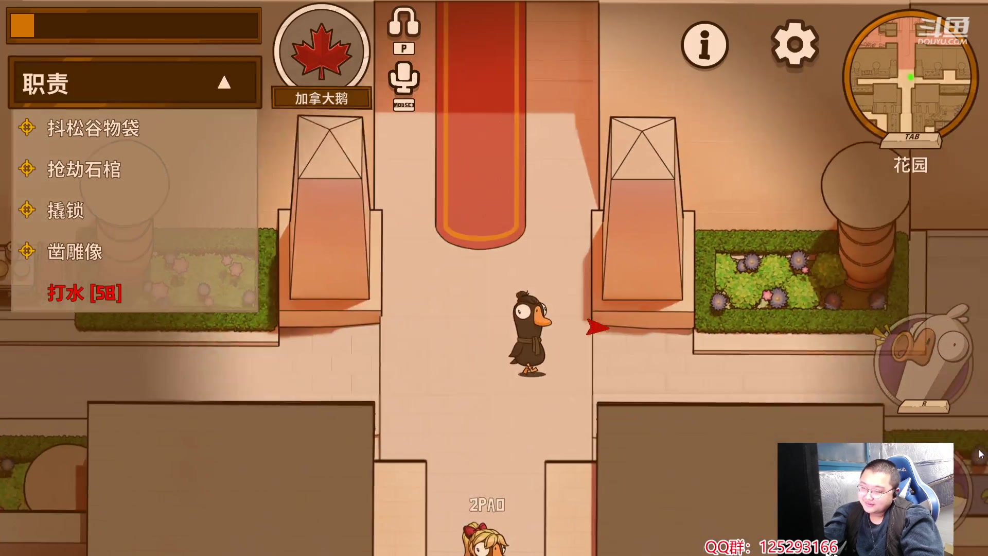 【2024-01-27 17点场】驴酱的冯雨大王：冯雨：保持理智，热爱生活！