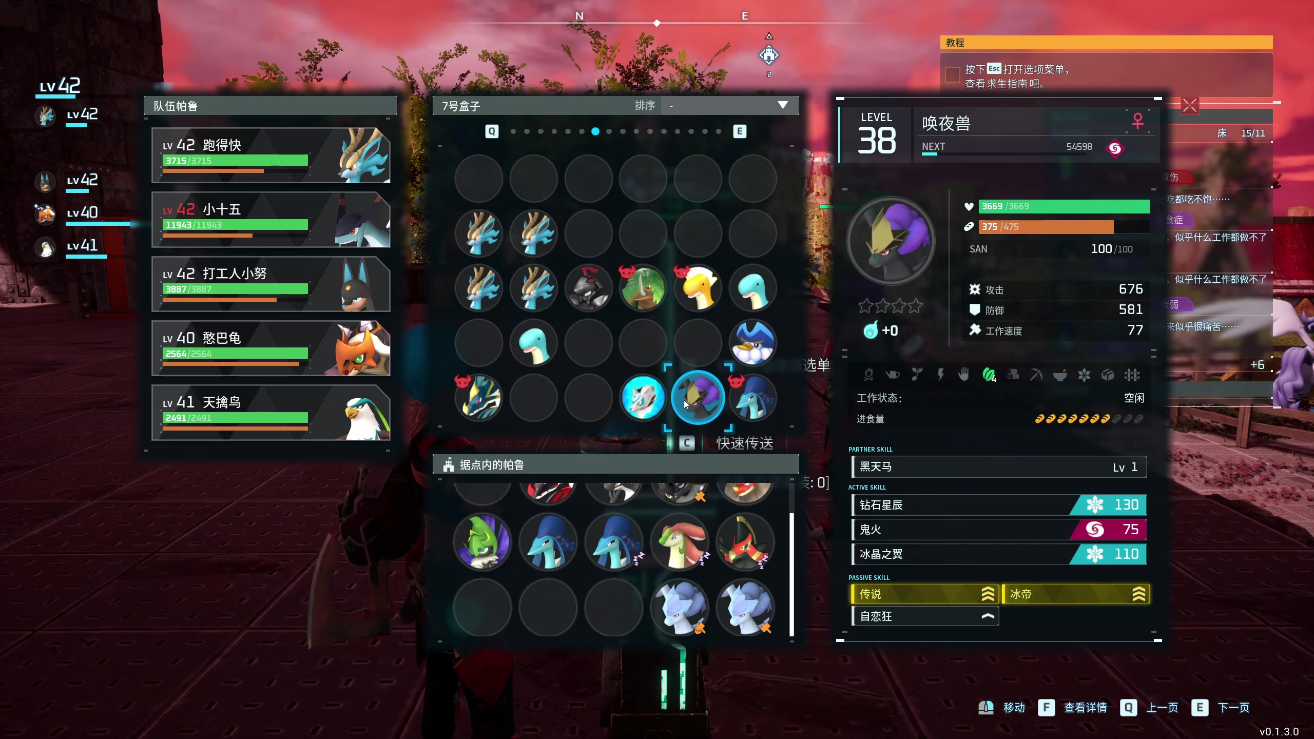 【2024-01-27 02点场】膝盖是个倒霉蛋：晚上好呀，嘿嘿嘿