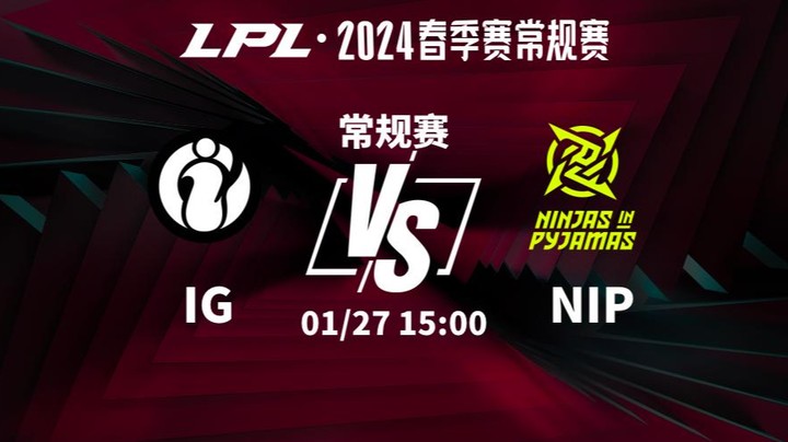 2024LPL春季赛-IGvsNIP-2