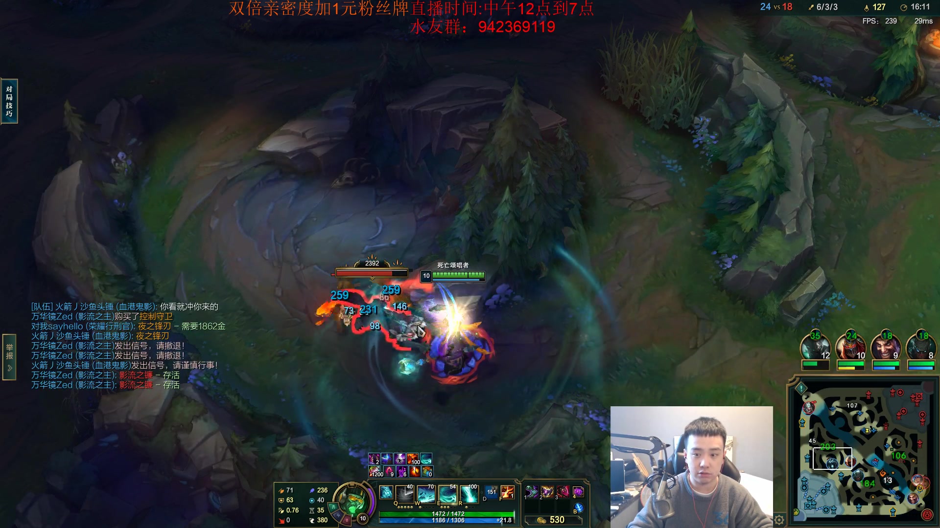 【2024-01-27 15点场】LOL丶摇摆：鱼人顶级理解.全分段乱上分！