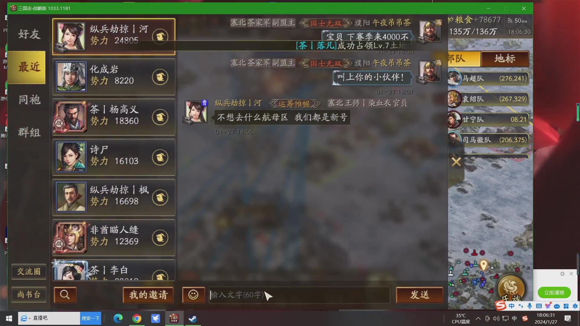 【2024-01-27 17点场】午夜抹抹茶：茶茶-一个可爱yo善良的人