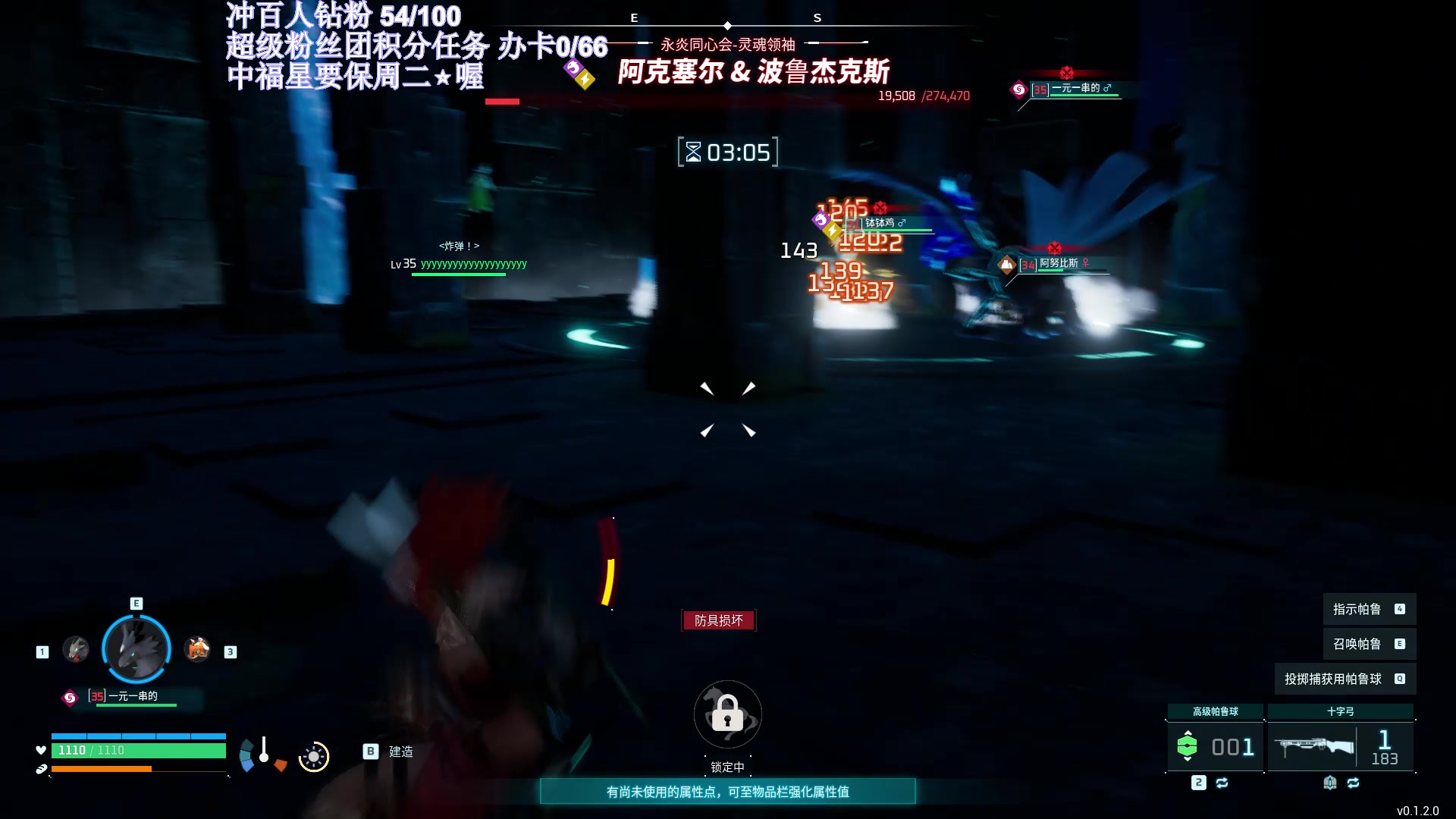 【2024-01-25 05点场】大姨是憨批沫萱QvQ：【大姨】试试新电脑（红buff版主播）