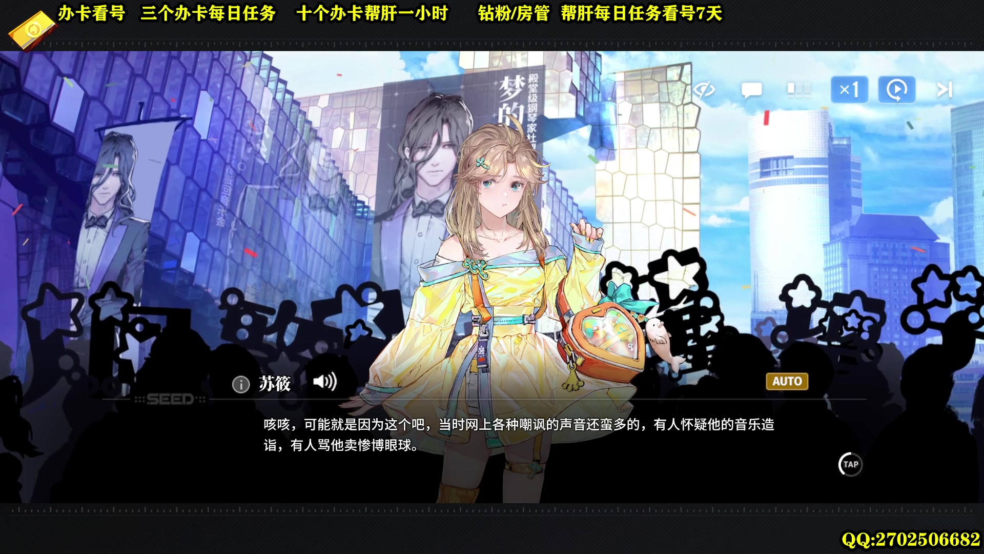 【2024-01-26 13点场】CSTG钢镚：白荆会员 萌新指导