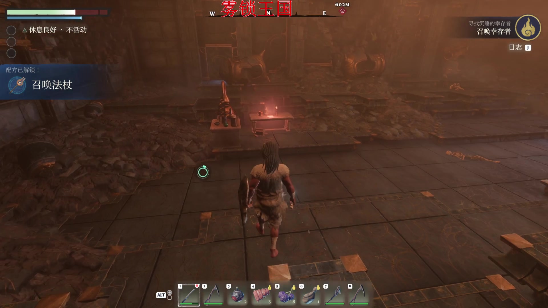 【2024-01-24 23点场】丶子魂魄兮为鬼雄：雄：帕鲁坏档了！播不了了 明天雾锁王国