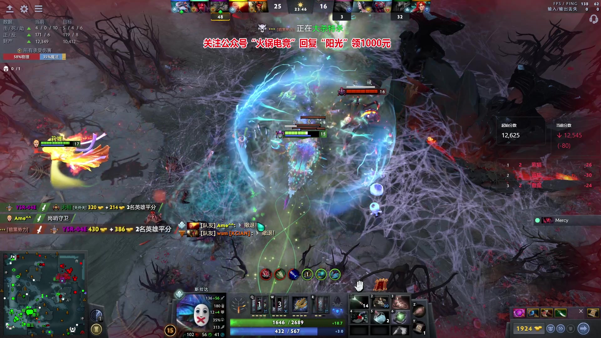 【2024-01-27 02点场】阳光男孩Aq：开始屠杀！！！7718843