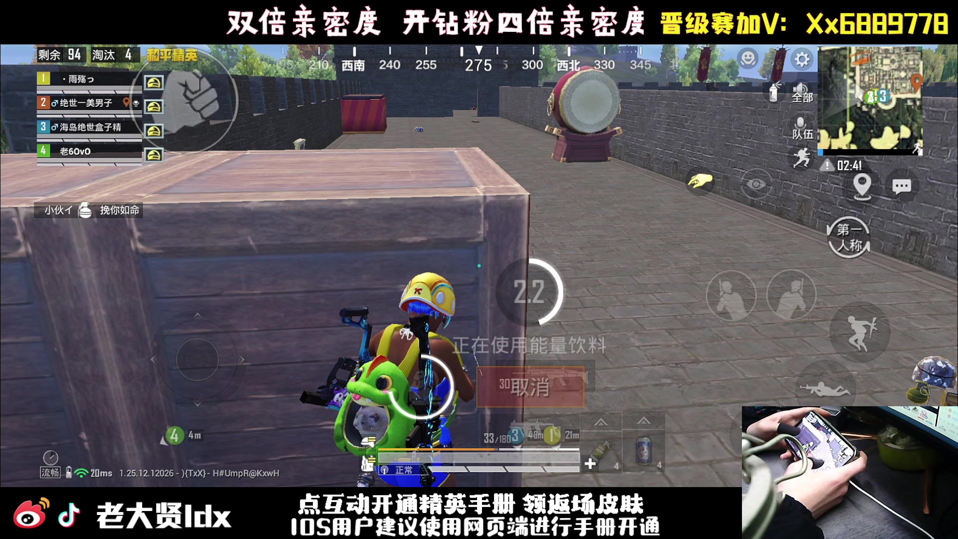 【2024-01-26 22点场】老大贤：PEL度假岛杯-猪猪队冲冲冲