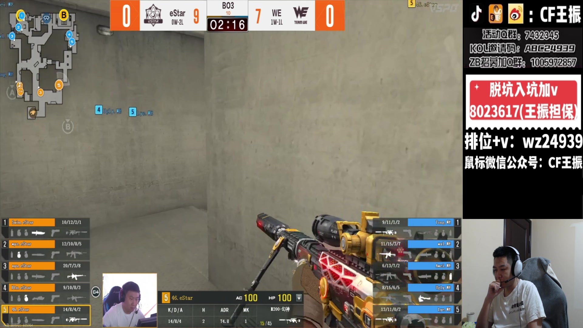 【2024-01-27 19点场】CF王振：参与CFS夺冠福利 得皮肤