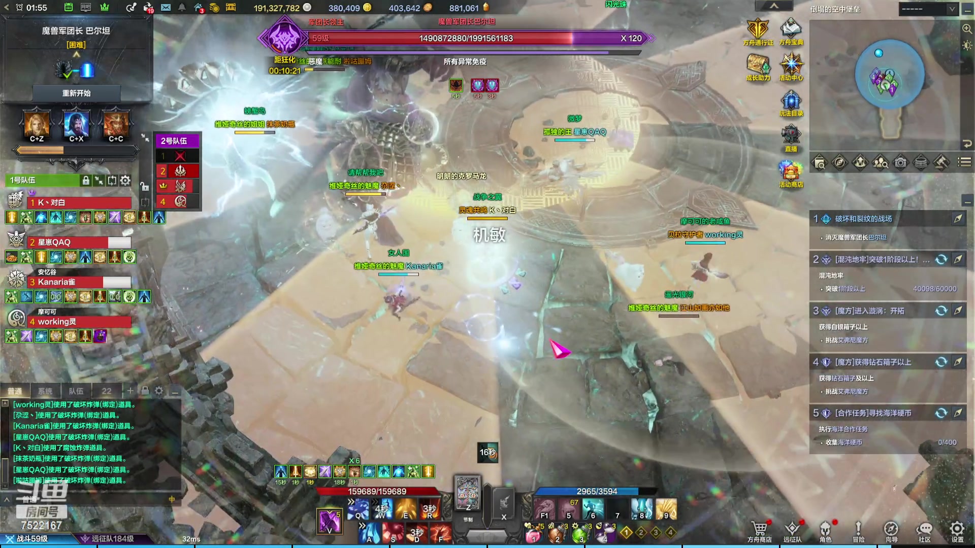 【2024-01-27 01点场】螃蟹Sam：【螃蟹】8个1575的日常