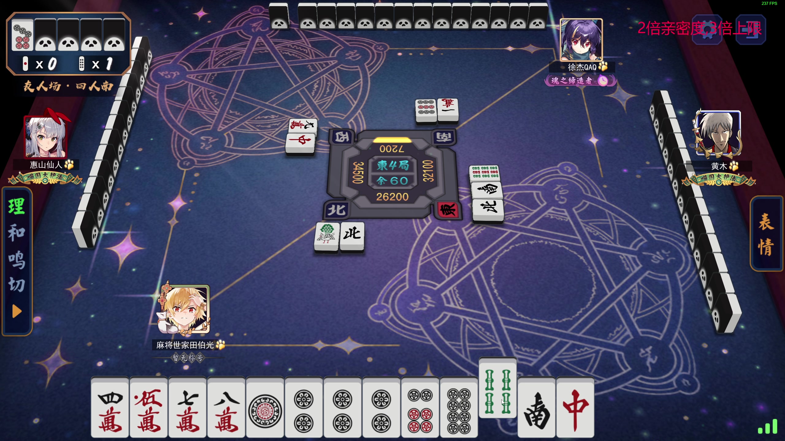 【2024-01-27 03点场】叫我老陈就好了：来这里开心就好 74960