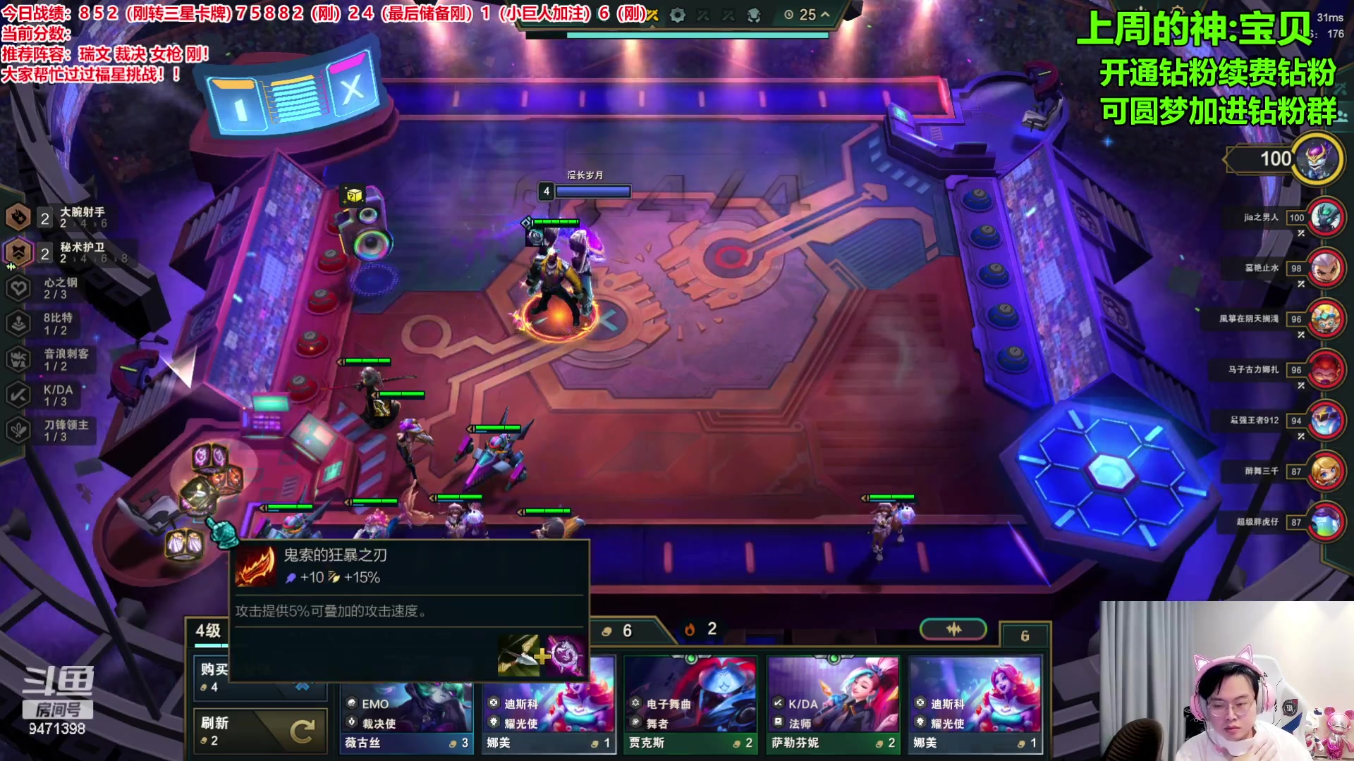 【2024-01-27 17点场】NB丶小飞：把玩刚教学上王者速来