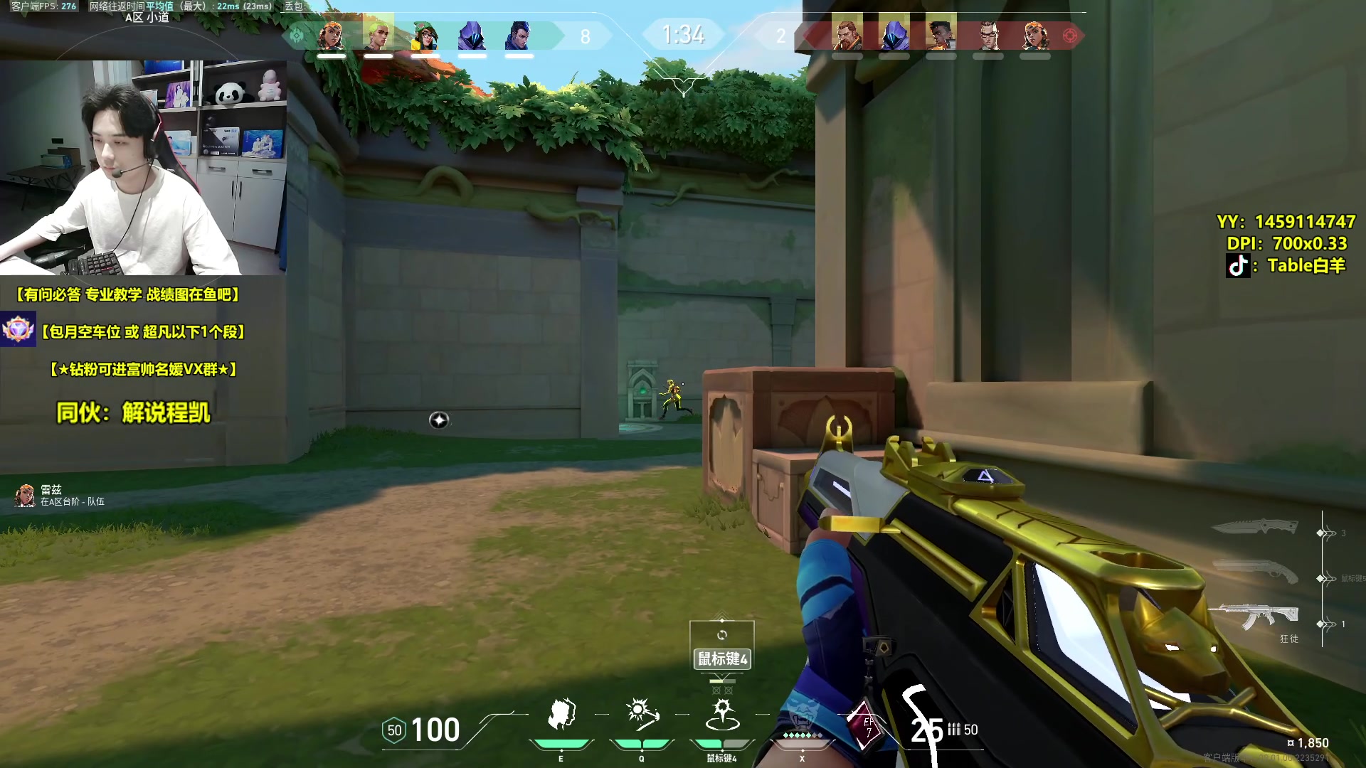 【2024-01-26 18点场】Table白羊：【国一夜露】冲神话2！晚上开车！